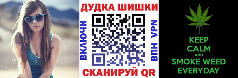 Где купить Буйнакск Конопля МЕФ Амфетамин ГАШИШ APVP