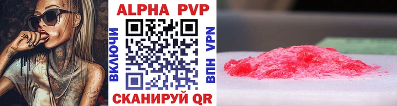 Alpha-PVP мука Буйнакск