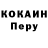 МЕТАДОН кристалл TaypoH