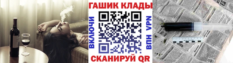 mega сайт где продают наркотики Буйнакск Гашиш гашик