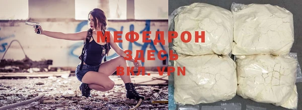 каннабис Богородицк