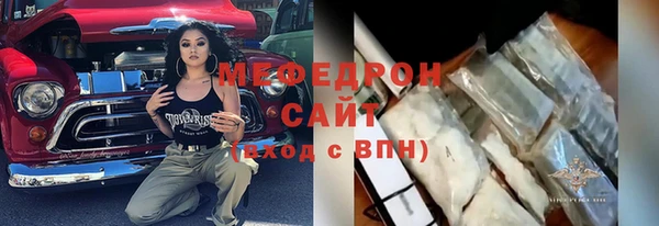 COCAINE Белокуриха