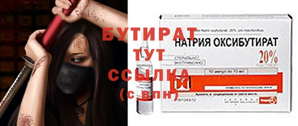 ALPHA PVP Лиски
