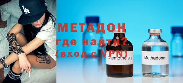 прущие грибы Богородск