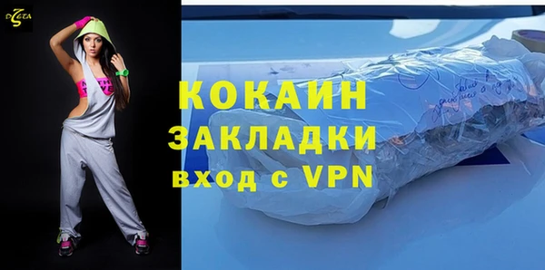 мескалин Белоозёрский