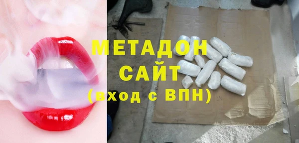 мескалин Белоозёрский