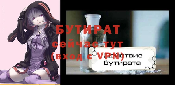 шишки Баксан
