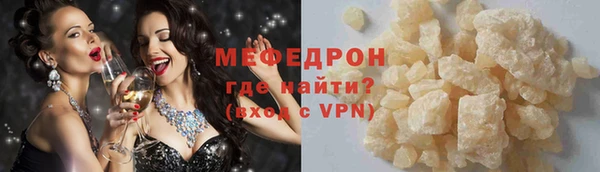 прущие грибы Богородск