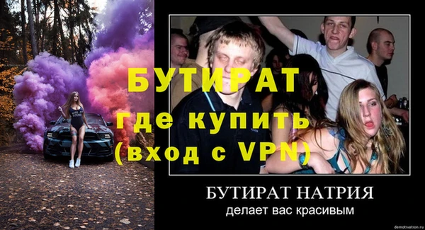 шишки Баксан