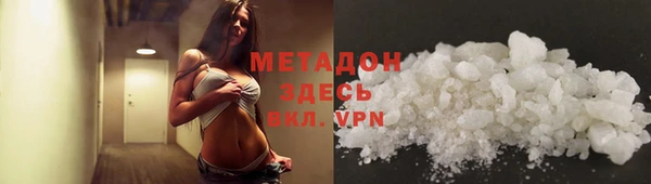 кокаин премиум Балахна