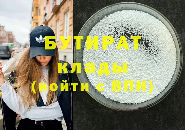 прущие грибы Богородск