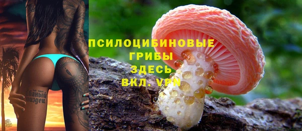 мескалин Белоозёрский