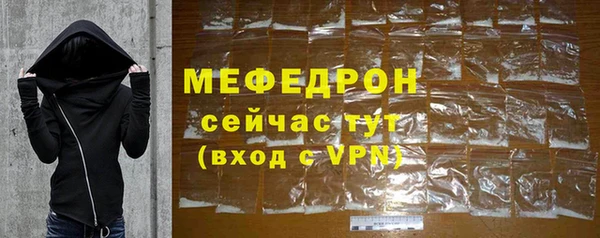 прущие грибы Богородск