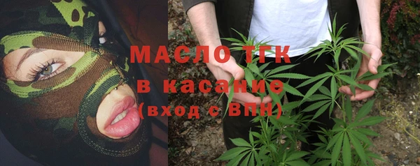 каннабис Богородицк