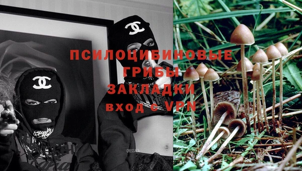 мескалин Белоозёрский