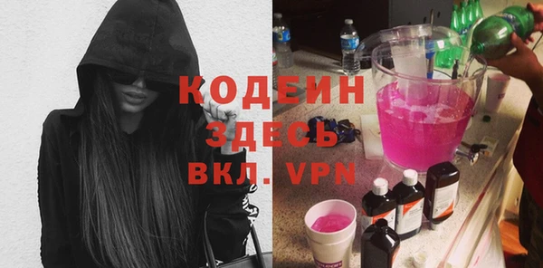 прущие грибы Богородск