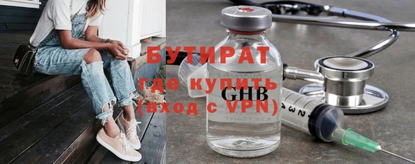 кокаин премиум Балахна