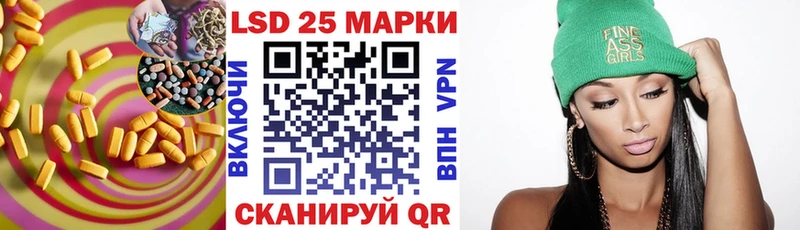 LSD-25 экстази ecstasy  магазин    Буйнакск 