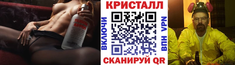 наркота  Буйнакск  МЕТАМФЕТАМИН мет 
