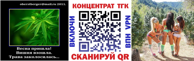 kraken ссылки  Буйнакск  Дистиллят ТГК вейп с тгк  наркота 